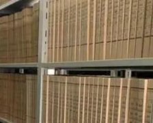 数字化档案管理水平该如何提升