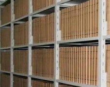 档案数字化整理中有哪些要了解