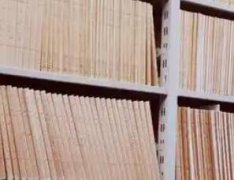 综合档案资料整理要掌握哪些工作步骤