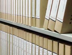 档案保存清洁要注意哪些方面