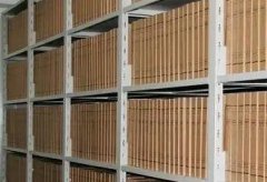 档案整理及数字化流程有哪些要注意