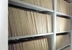 企业档案管理中存在哪些管理意识问题