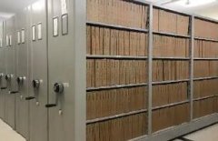 档案整理中存在哪些方面的问题