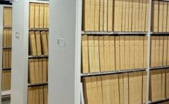 档案库房建设选址中要注意哪些方面