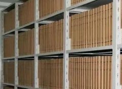 财务档案整理如何做