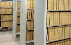 人事档案室建设要遵循哪些标准