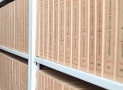 办公室档案整理要注意哪些重要性