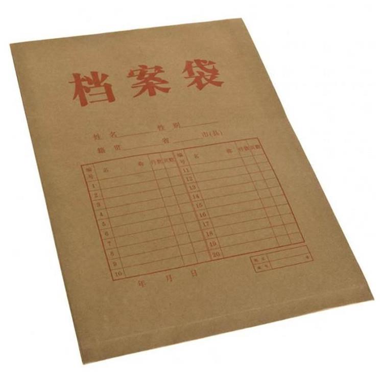 纸质档案怎么保管?方法有哪些?