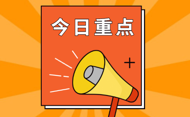 档案自己拿着多久后会成为死档?