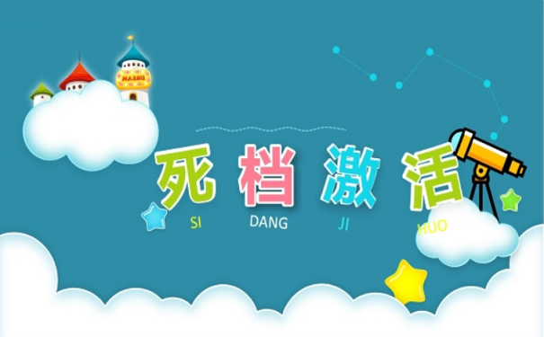 私自拆封个人档案会带来哪些后果？