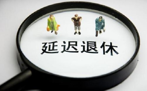 档案会对退休造成影响吗？